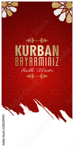 kurban bayramınız kutlu olsun, meaning of english translation (happy eid al adha), Turkish Holidays - Sacrifice Feast Poster, Social Media, Greeting Card	
