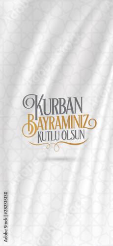 Feast of the Sacrifice Greeting (Eid al-Adha Mubarak) (Turkish: Kurban Bayraminiz Kutlu Olsun) Holy days of muslim community. Billboard, Poster, Social Media, Greeting Card template.