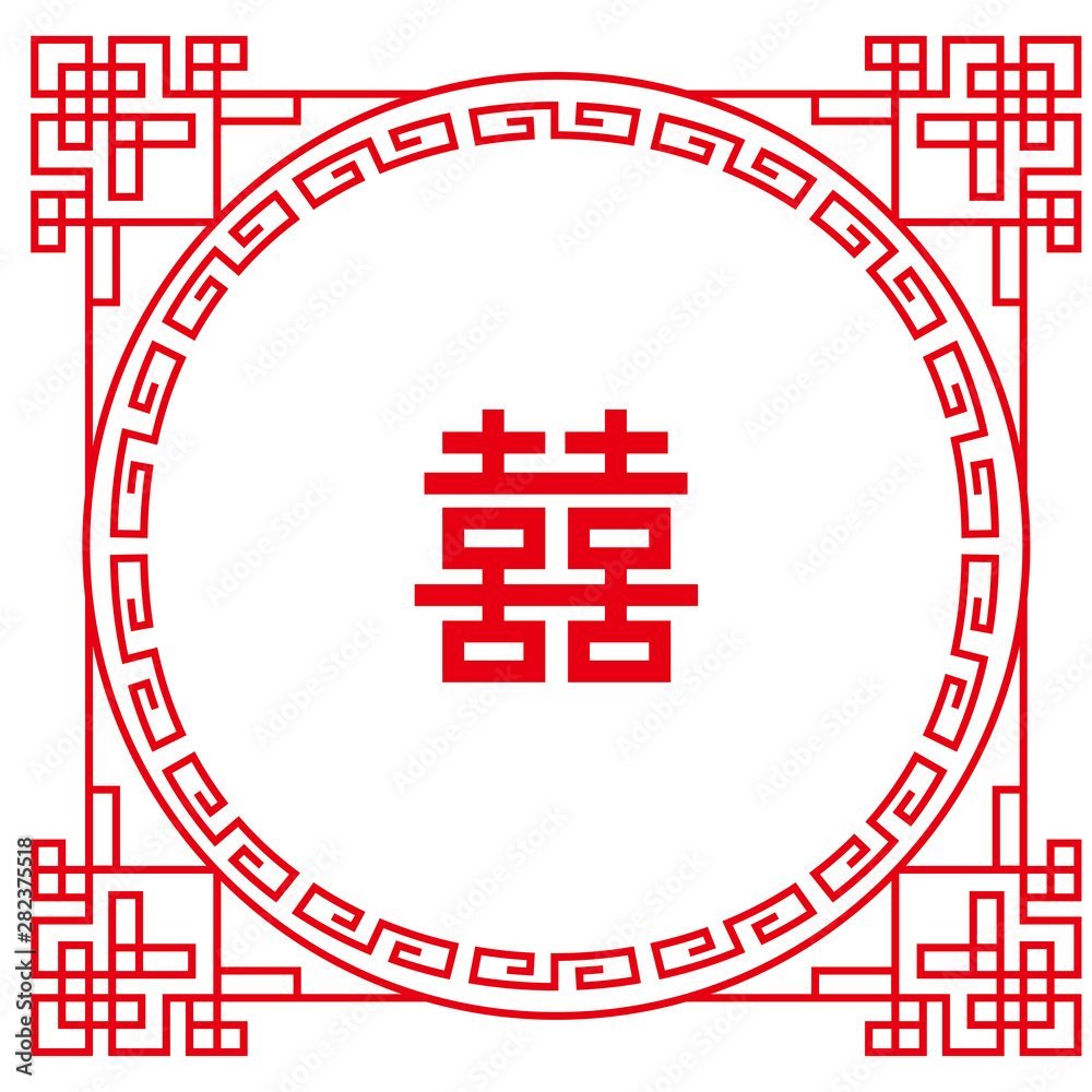 雷文（雷紋）のフレーム・飾り罫と双喜紋_ラーメンのフレーム・バックグラウンド_白赤 素材庫向量圖 Adobe Stock