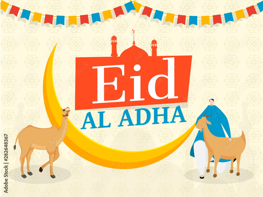 Ibn Battuta Mall Eid Al Adha Decorations UAE 2021 | Behance