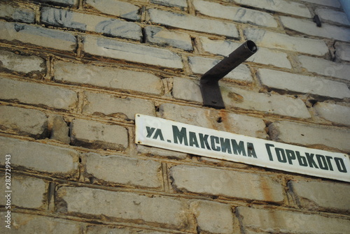 sign on wall
