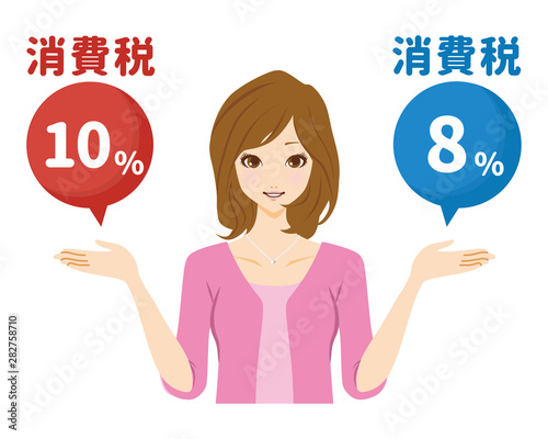 軽減税率　女性