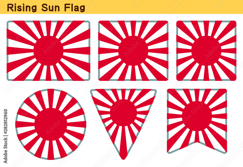 御国旗　日章旗 陸軍御国旗 Images – Browse 12 Stock Photos, Vectors, and Video
