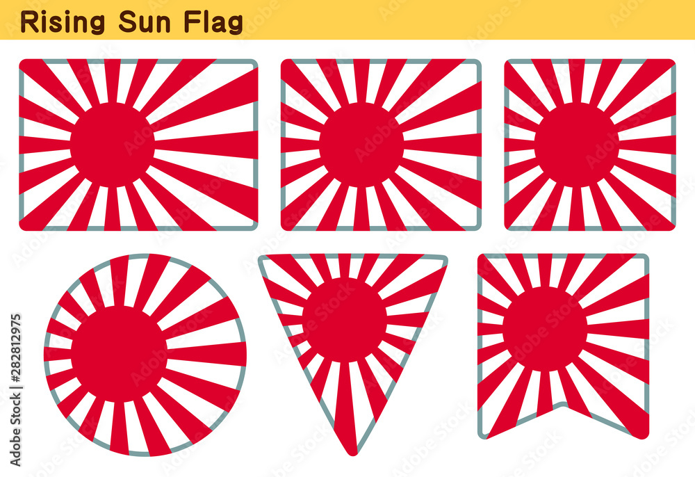 旭日旗(自衛艦旗)」6個の形のアイコンデザイン Stock-Vektorgrafik 
