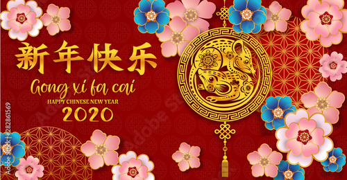 Happy Chinese New Year 2020 year of the rat paper cut style.chinese characters mean wealthy