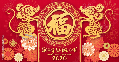 Happy Chinese New Year 2020 year of the rat