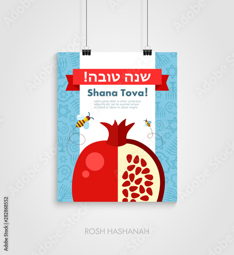 Poster for Jewish new year holiday. Rosh Hashanah