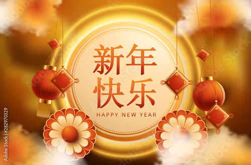 Chinese happy new year 2020 with red lantern concept on red background. Vector illustration