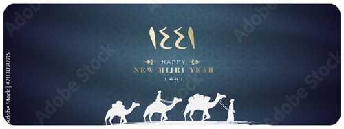 happy new Hijri year 1441. Happy Islamic New Year. Translation: happy new Hijri year 1441 photo