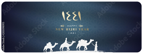 happy new Hijri year 1441. Happy Islamic New Year. Translation: happy new Hijri year 1441