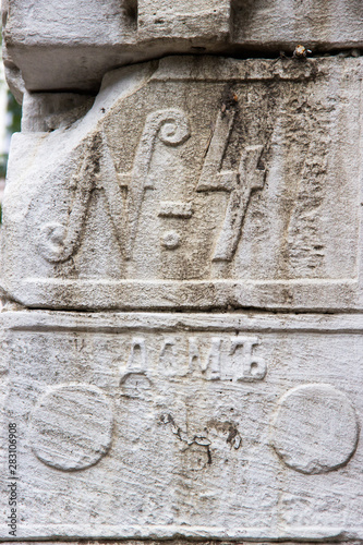 stone carving. Inscription in russian house number four. photo