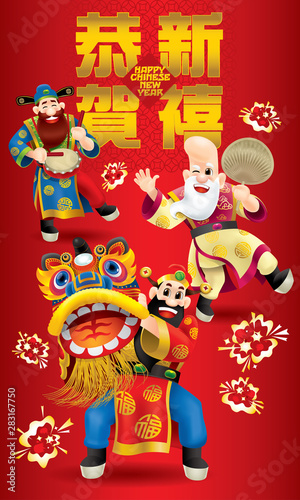 Three cute Chinese gods (represent long life, wealthy and career) are performing traditional lion dance. With different posts and colour. Caption: happy Chinese New Year.