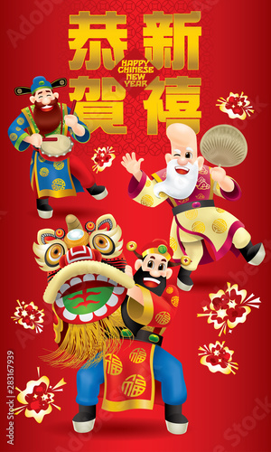 Three cute Chinese gods (represent long life, wealthy and career) are performing traditional lion dance. With different posts and colour. Caption: happy Chinese New Year. Image specially designed for 