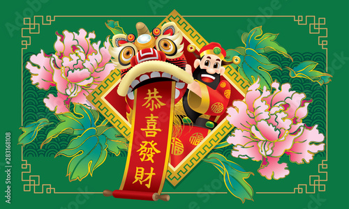 Chinese wealthy god with a Chinese lion, red couplet and peony flower background. Caption: get wealthy. Image specially designed for Chinese New Year.
