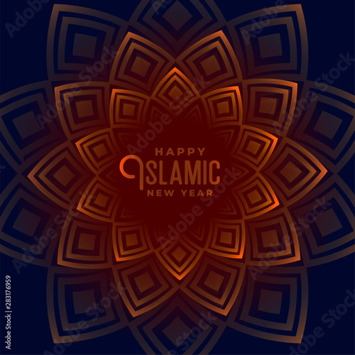 islamic new year decorative pattern background design