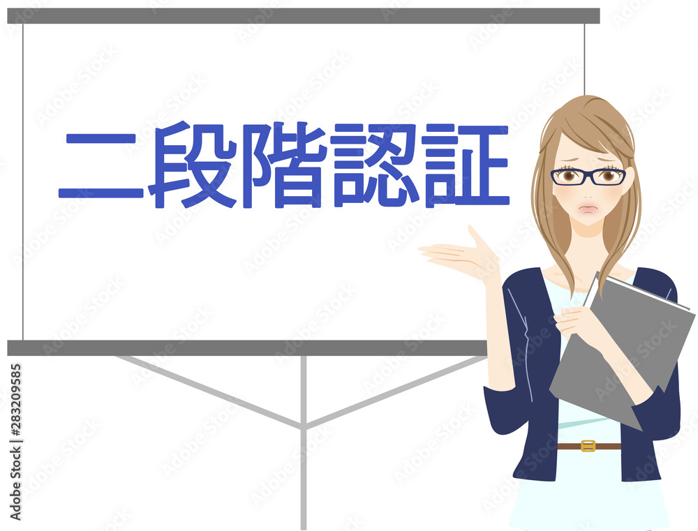 トラブル なりすまし被害 困る女性 ログイン方法 面倒 トラブル なりすまし被害 困る女性 ログイン方法 面倒