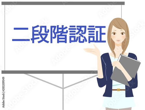 スクリーン　説明する女性　2段階認証　決済　ウェブサイト © mayu