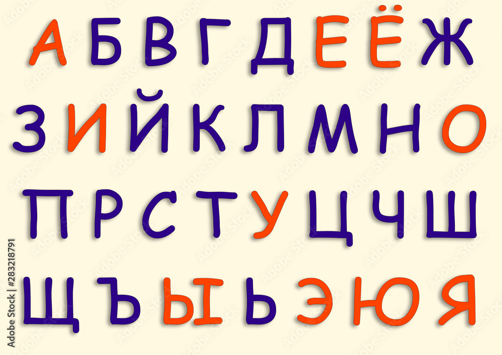 vowels and consonants letters in the Russian alphabet