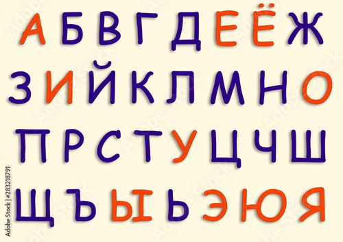 vowels and consonants letters in the Russian alphabet