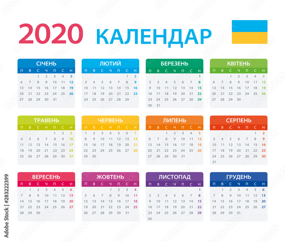 2020 Calendar Ukrainian - vector illustration