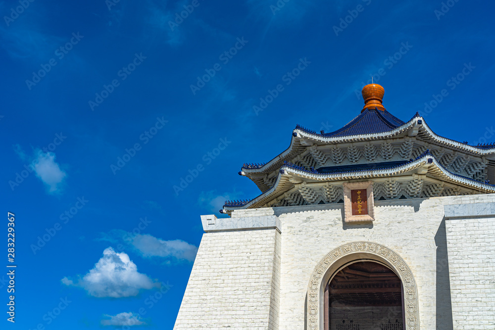Close-up view of The National Taiwan Democracy Memorial Hall main building with clear blue sky background. Taipei, Taiwan. Text in Chinese means 