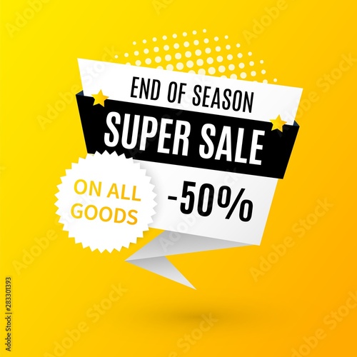 Sale banner. Super sale yellow image design template. Season special offer vector illustration shopping design promotion seasonal discount