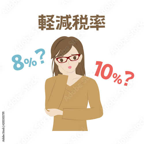 軽減税率に悩む女性