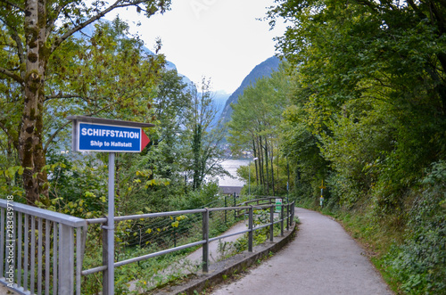 世界遺産・ハルシュタット駅から船着き場への道（オーストリア　オーバーエスターライヒ州　ザルツカンマーグート）