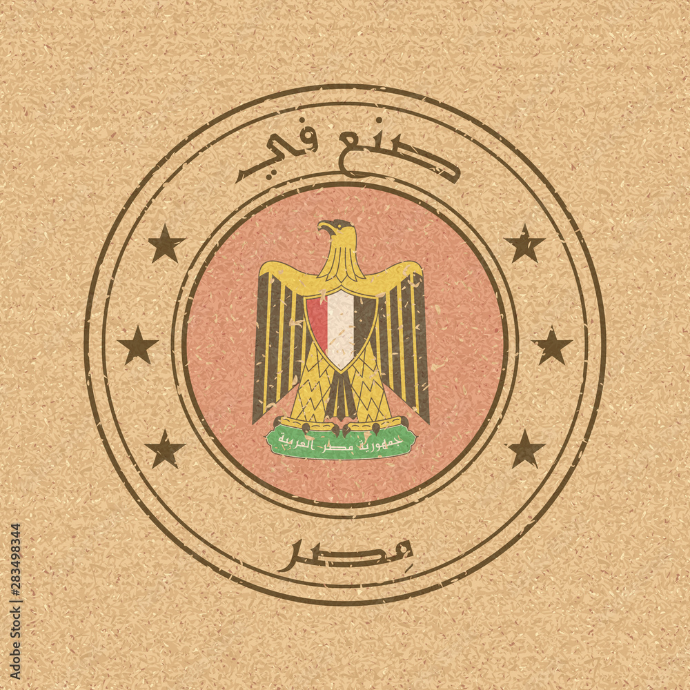 Egypt. Coat of Arms. Round Label with Name of Country in ...