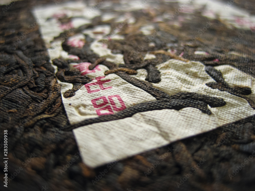 Naklejka premium Chinese tea