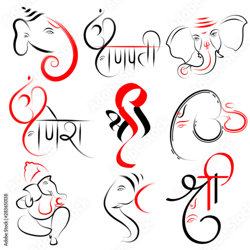 illustration of Lord Ganesha background for Ganesh Chaturthi with message in Hindi meaning Ganapati