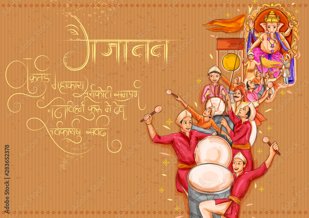 illustration of Indian people celebrating Ganesh Chaturthi festival of
