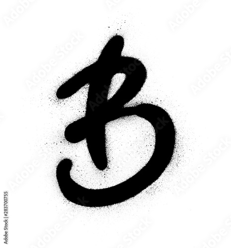 graffiti B fonts sprayed in black over white