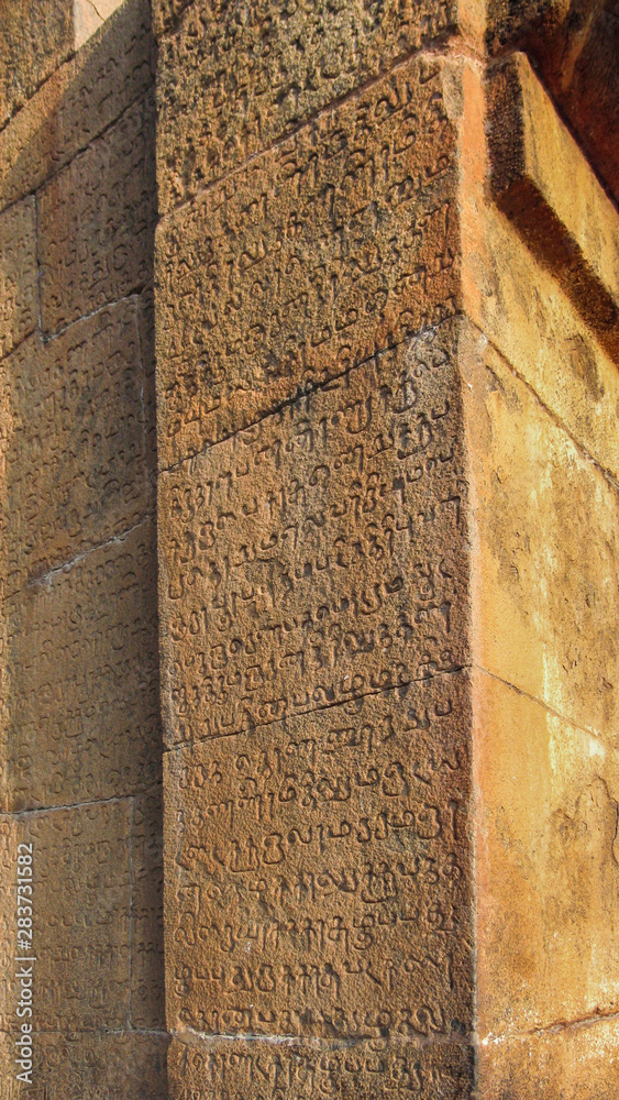 Ancient tamil script engraved on a pillar of the Brihadisvara Temple at Thanjavur, a UNESCO
