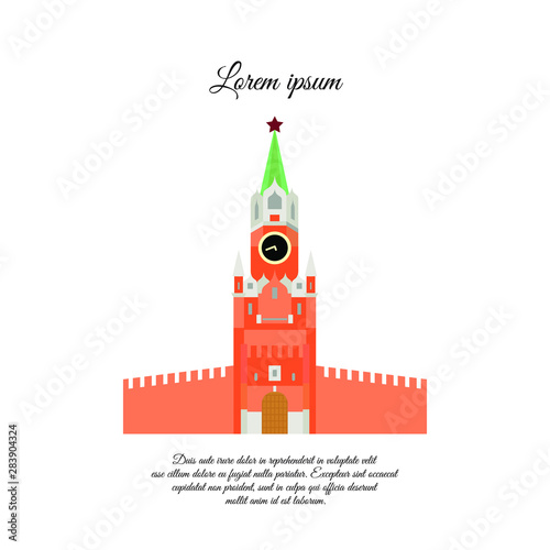 Kremlin (Spasskaya) tower vector. Frolovskaya tower in Moscow. Kremlin tower color icon, sign, symbol. Kremlin tower in Moscow logo.  photo