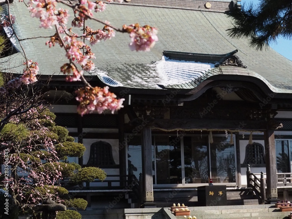 Nihon Minka En, Open Air Museum of Traditional Japanese house and