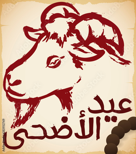 Scroll with Goat in Brushstroke Style to Celebrate Eid al-Adha, Vector Illustration photo