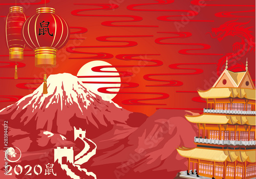 Christmas card - year of the rat, in red. Mountains and the great wall of China. The synagogue and the character in the foreground. Chinese flying lanterns. Vector illustration