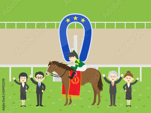 優勝した馬