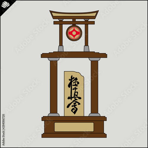 Karate emblem. Hierogliph Kyokushinkai translate Way New Karate. Martial art creative colored simbol design.