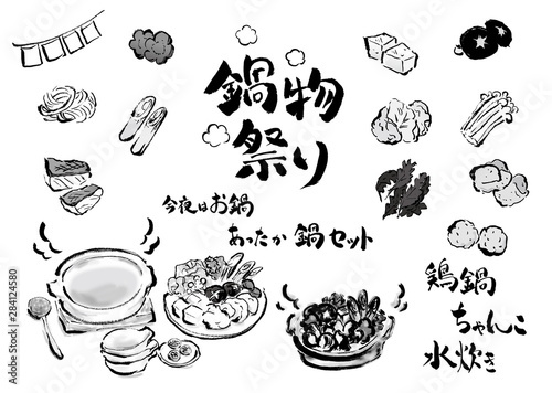 ベクター　料理　食べ物　料理　食べ物　和食　定番料理　宴会　鍋　鍋物　集合　イベント・行事　白バック