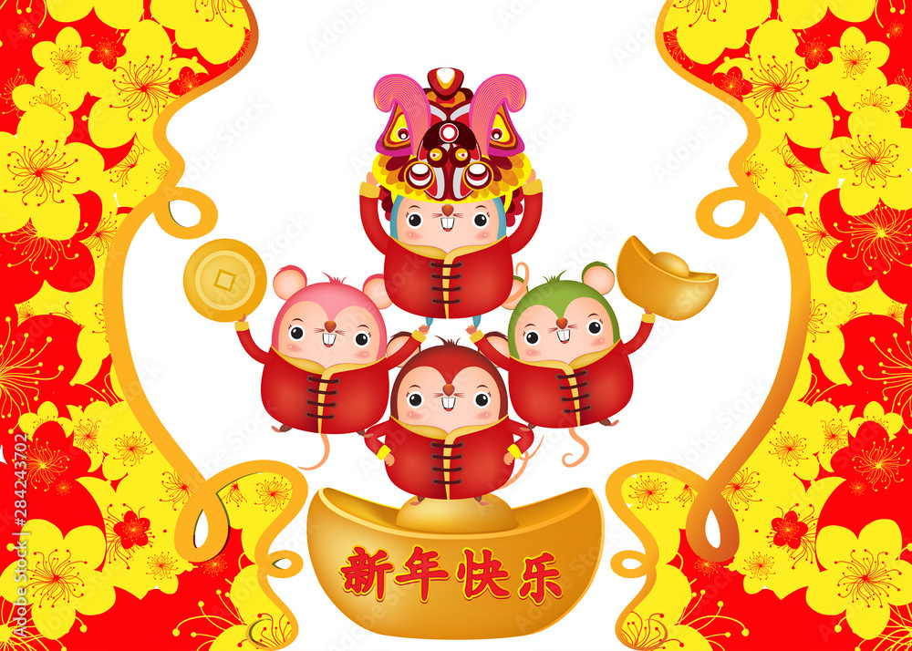Happy New Year 2020. Chinese New Year cherry blossom. The year of the rat. Translation Chinese new year Happy New Year 2020. Chinese New Year cherry blossom. The year of the rat. Translation Chinese new year