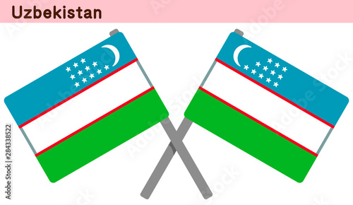 交差したウズベキスタンの国旗