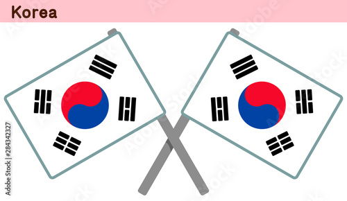 交差した韓国の国旗