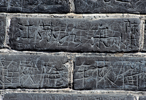 China, Hebei Province, Badaling, The Great Wall. Graffiti exists all over the world, even on the Great Wall of China, a World Heritage Site, in Hebei Provinc. photo