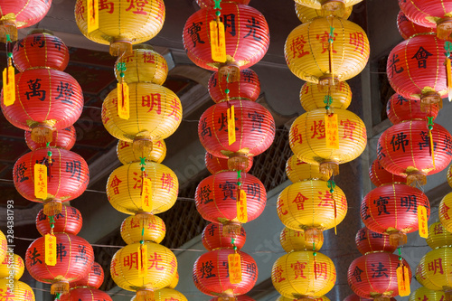Chinese lanterns  Kek Lok Si Temple  Penang  Malaysia