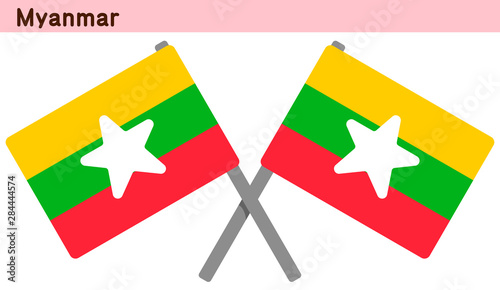 交差したミャンマーの国旗