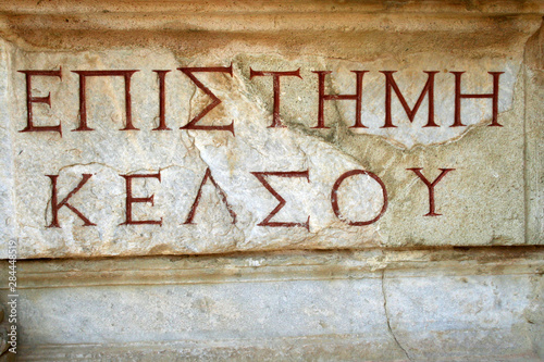 Ephesus ruins in izmir-turkey