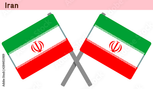 交差したイランの国旗