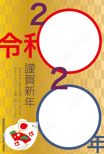 令和2年の年賀状年 金色背景和風イラストフォトフレーム Stock Vector Adobe Stock 令和2年の年賀状年 金色背景和風イラストフォトフレーム Stock Vector Adobe Stock